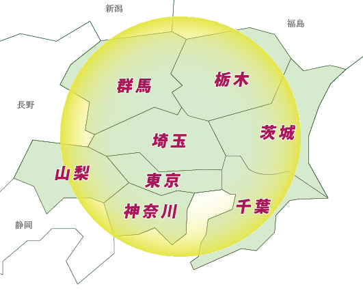 対応エリア